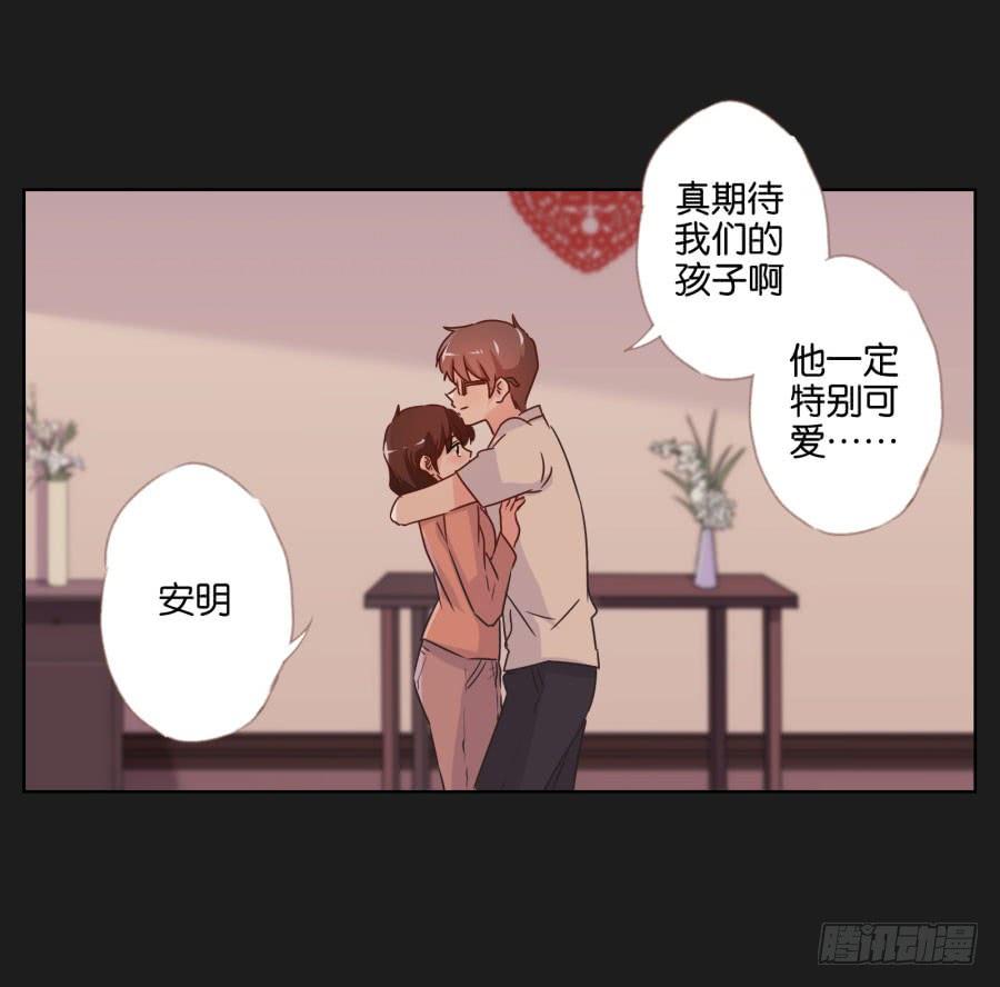 亲爱的对不起，我已无路可走&hellip;&hellip;(1/2)-第94话