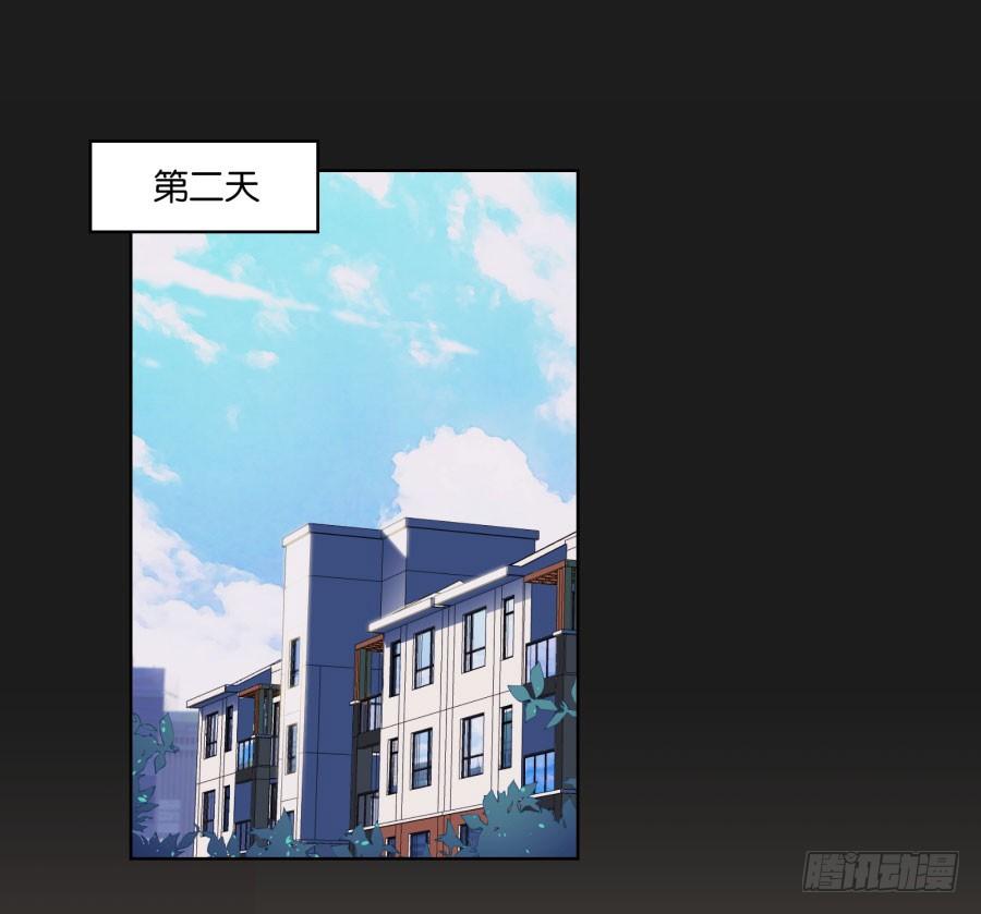 亲爱的对不起，我已无路可走&hellip;&hellip;(1/2)-第94话