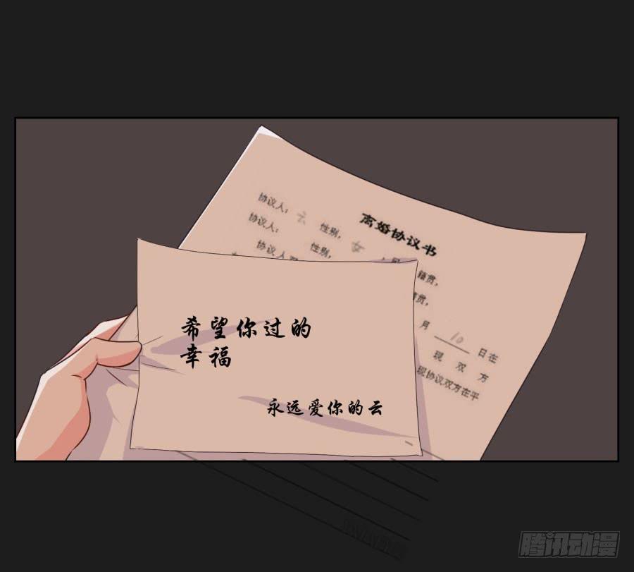 亲爱的对不起，我已无路可走&hellip;&hellip;(1/2)-第94话