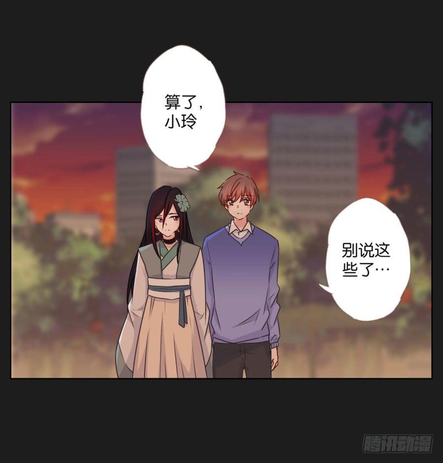 你从上到下都透着让人反胃的恶心！(1/2)-第108话