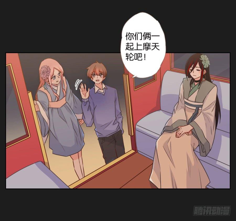 你从上到下都透着让人反胃的恶心！(1/2)-第108话