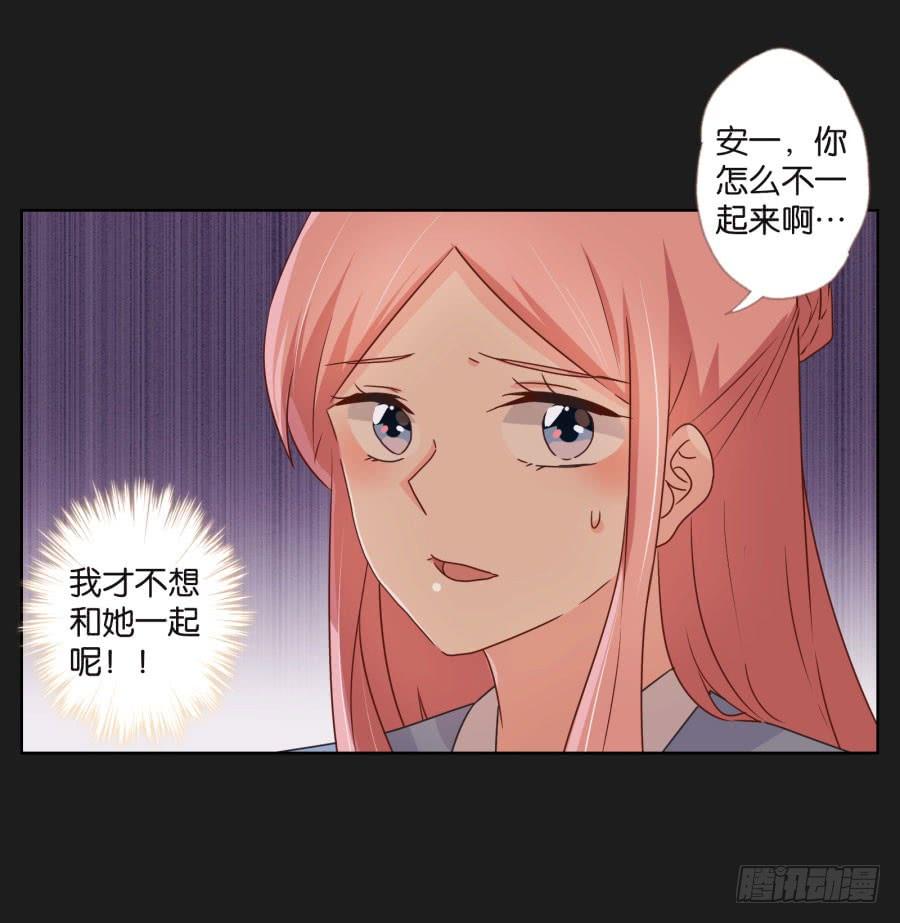 你从上到下都透着让人反胃的恶心！(1/2)-第108话