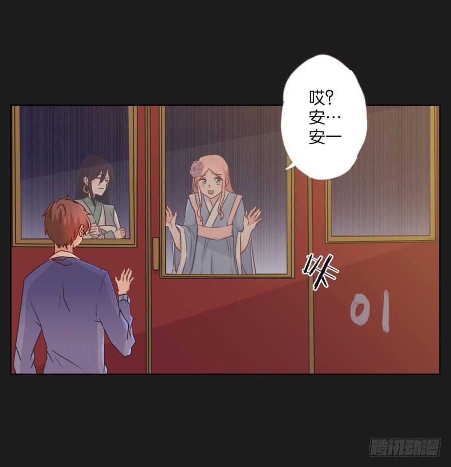 你从上到下都透着让人反胃的恶心！(1/2)-第108话