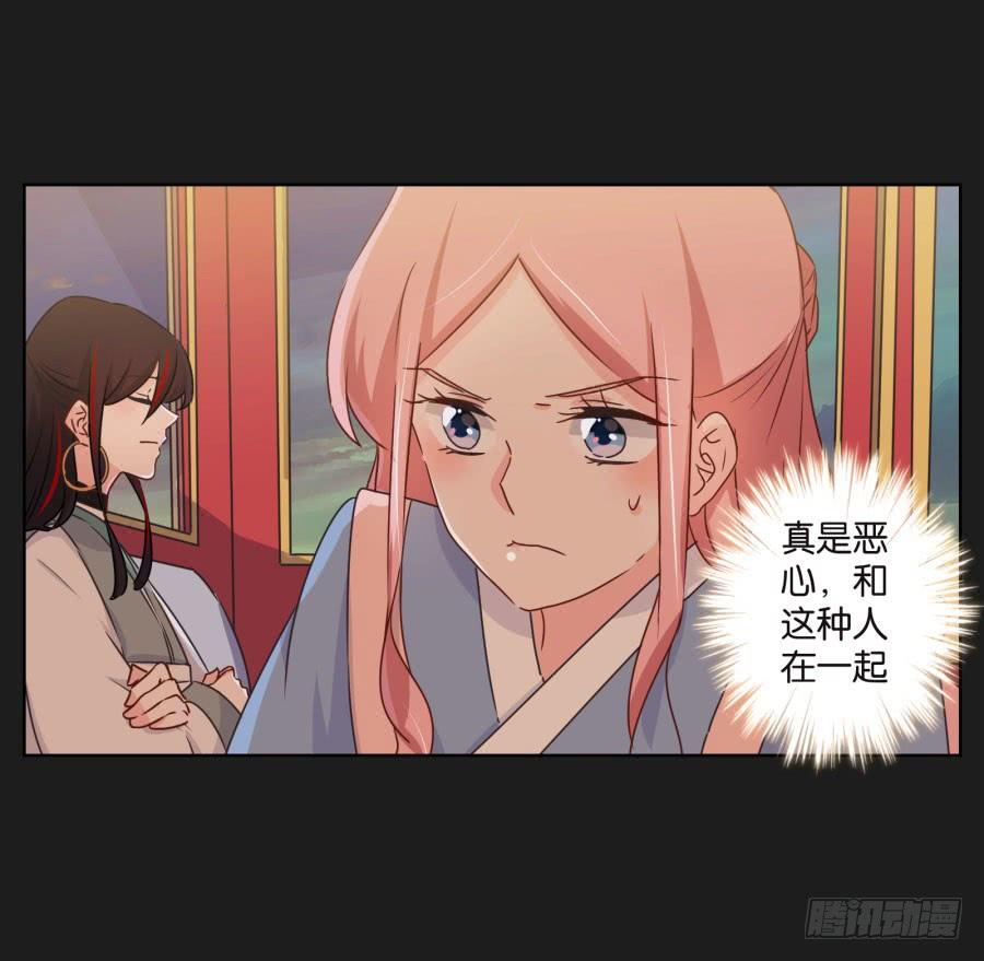 你从上到下都透着让人反胃的恶心！(1/2)-第108话