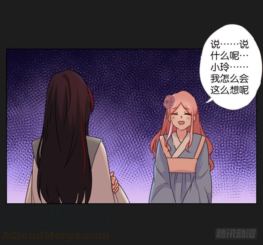 你从上到下都透着让人反胃的恶心！(1/2)-第108话