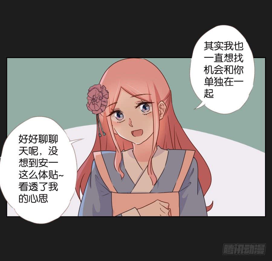 你从上到下都透着让人反胃的恶心！(1/2)-第108话