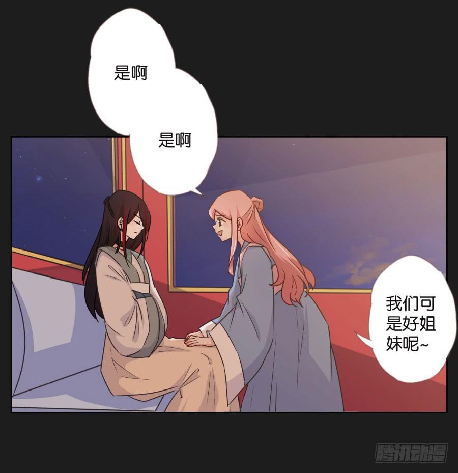 你从上到下都透着让人反胃的恶心！(1/2)-第108话