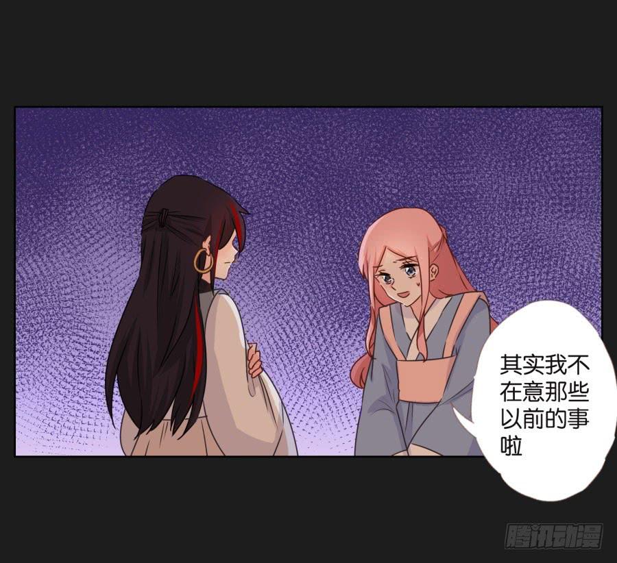 你从上到下都透着让人反胃的恶心！(1/2)-第108话