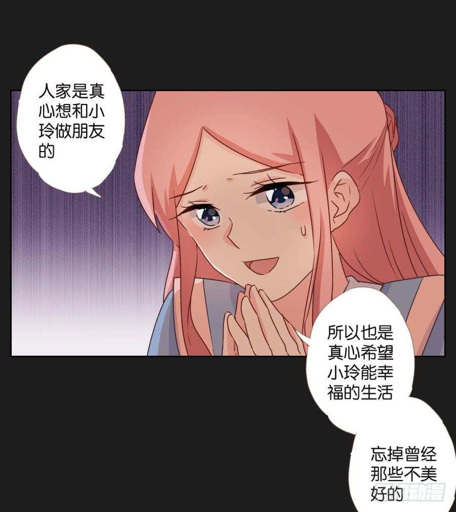 你从上到下都透着让人反胃的恶心！(1/2)-第108话