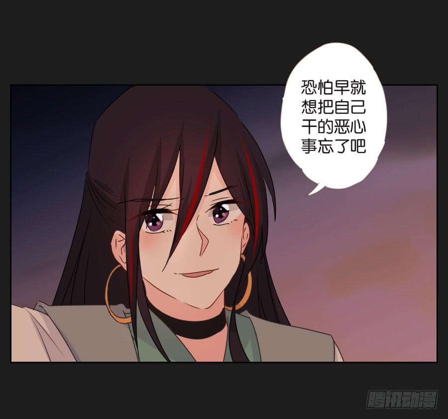 你从上到下都透着让人反胃的恶心！(1/2)-第108话