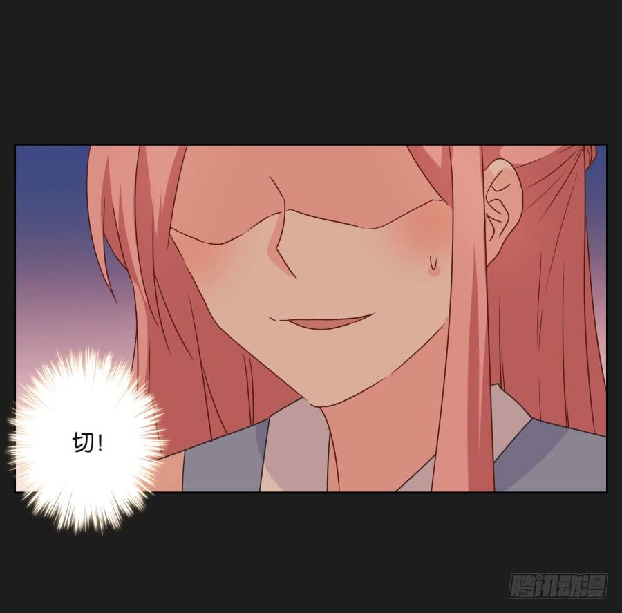 你从上到下都透着让人反胃的恶心！(1/2)-第108话