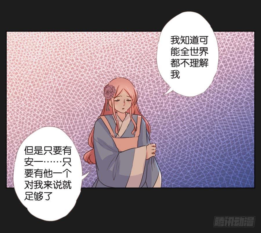 你从上到下都透着让人反胃的恶心！(1/2)-第108话