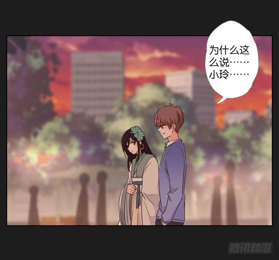 你从上到下都透着让人反胃的恶心！(1/2)-第108话