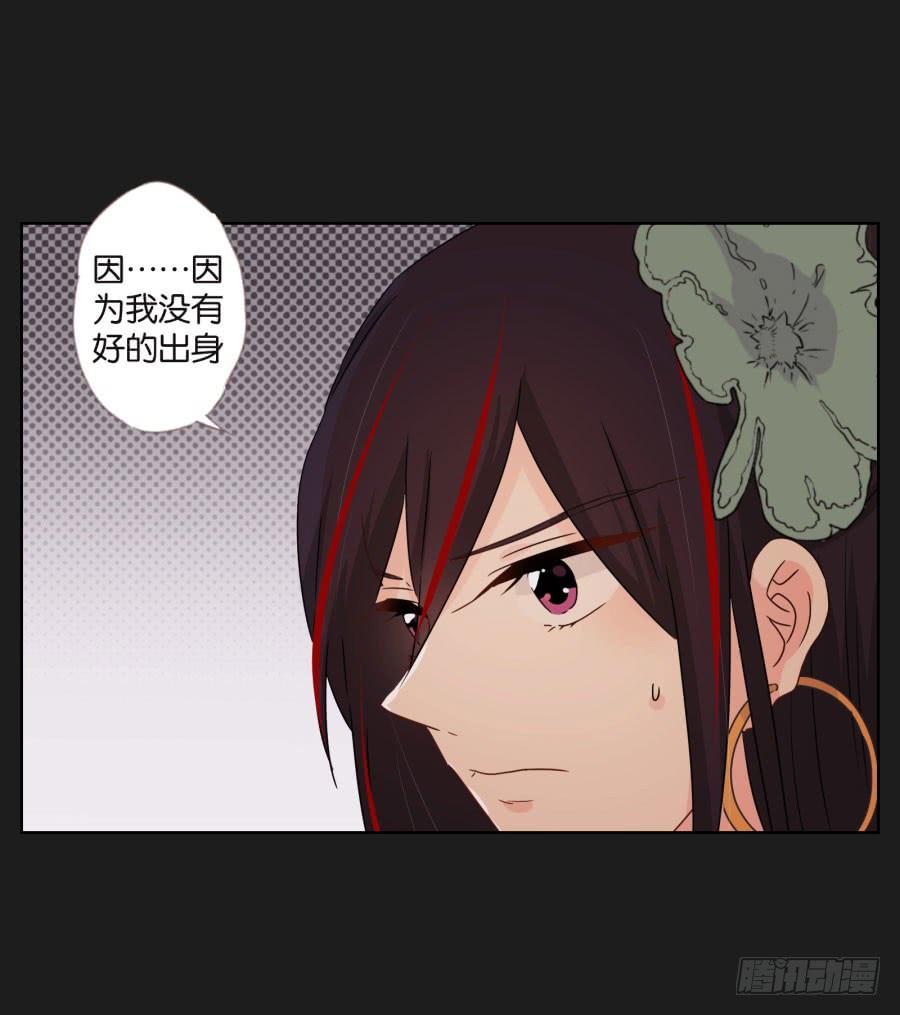 你从上到下都透着让人反胃的恶心！(1/2)-第108话