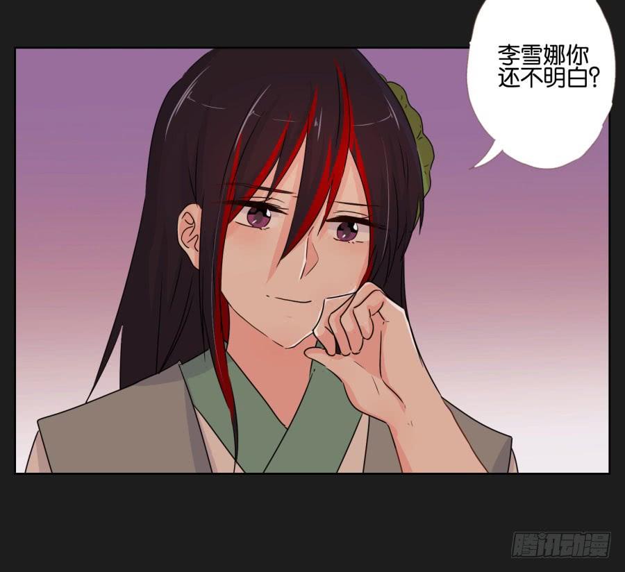 朋友？那还真是谢谢你了！(1/2)-第66话