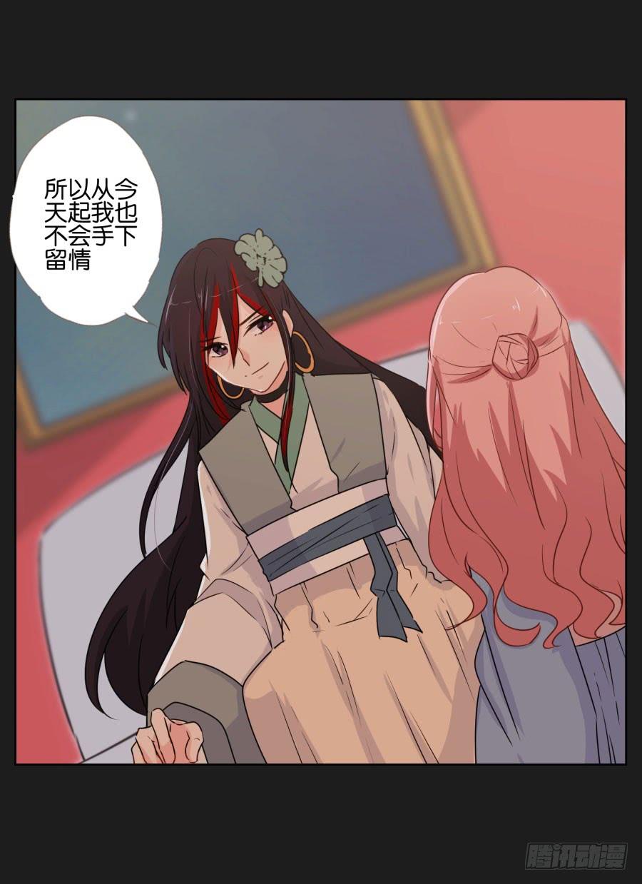 朋友？那还真是谢谢你了！(1/2)-第66话