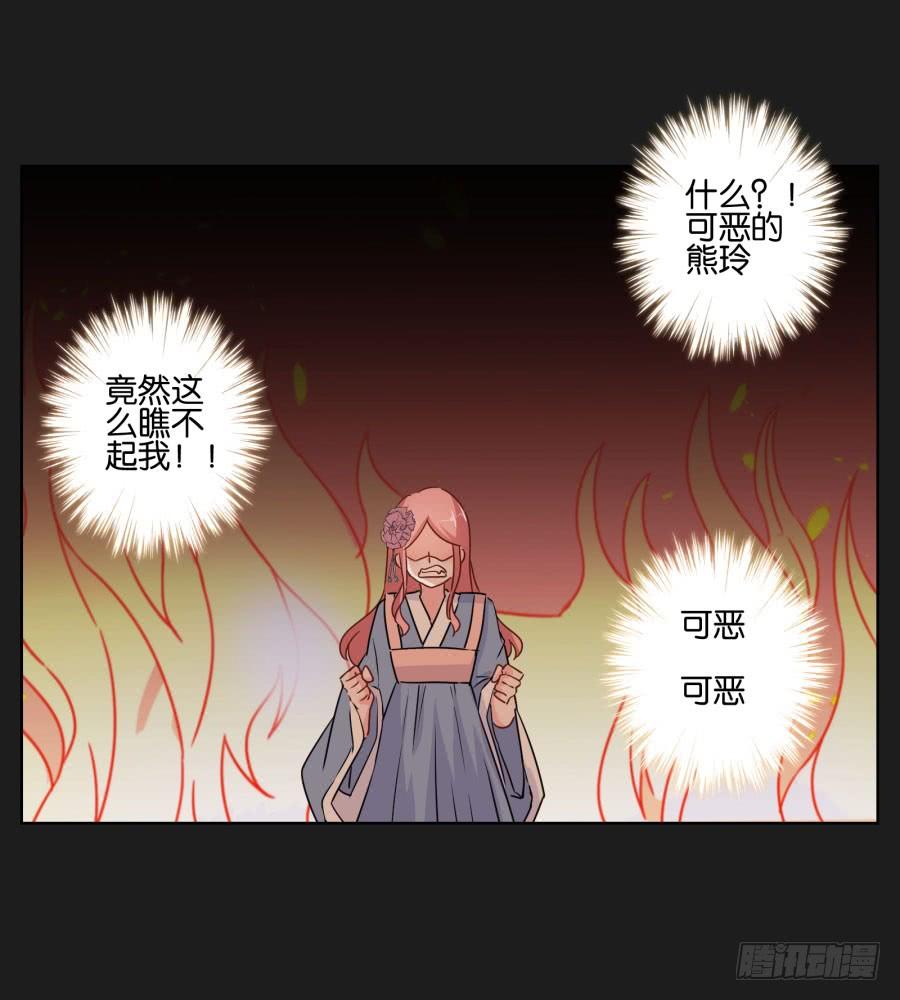 朋友？那还真是谢谢你了！(1/2)-第66话