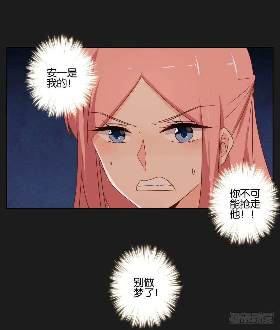 朋友？那还真是谢谢你了！(1/2)-第66话