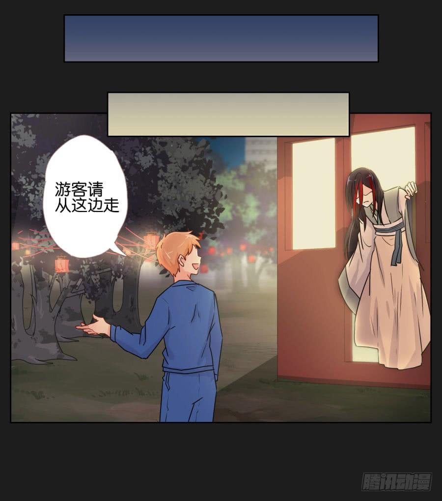 朋友？那还真是谢谢你了！(1/2)-第66话