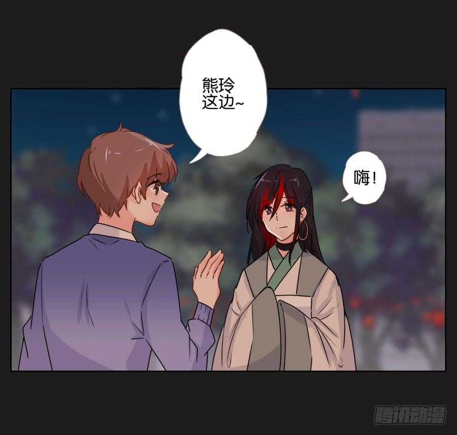 朋友？那还真是谢谢你了！(1/2)-第66话