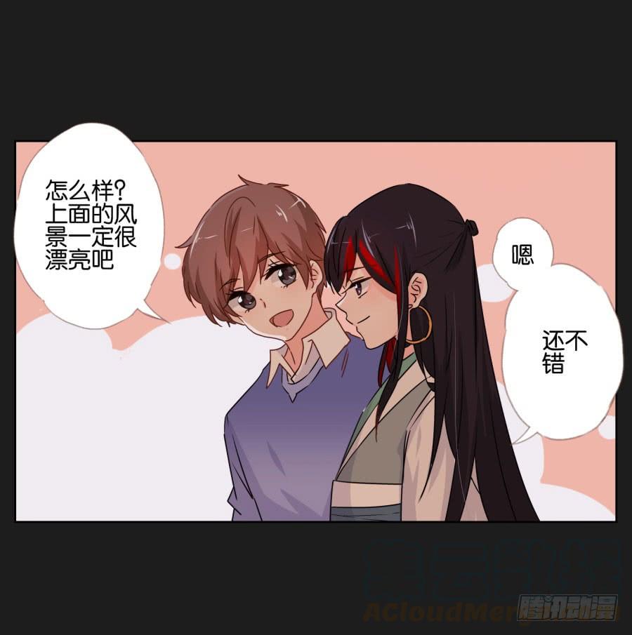 朋友？那还真是谢谢你了！(1/2)-第66话