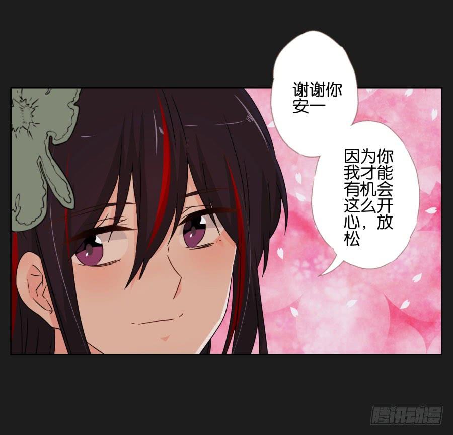 朋友？那还真是谢谢你了！(1/2)-第66话