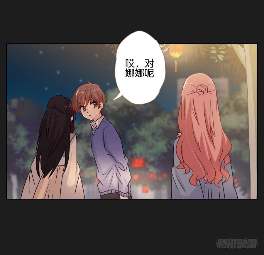 朋友？那还真是谢谢你了！(1/2)-第66话