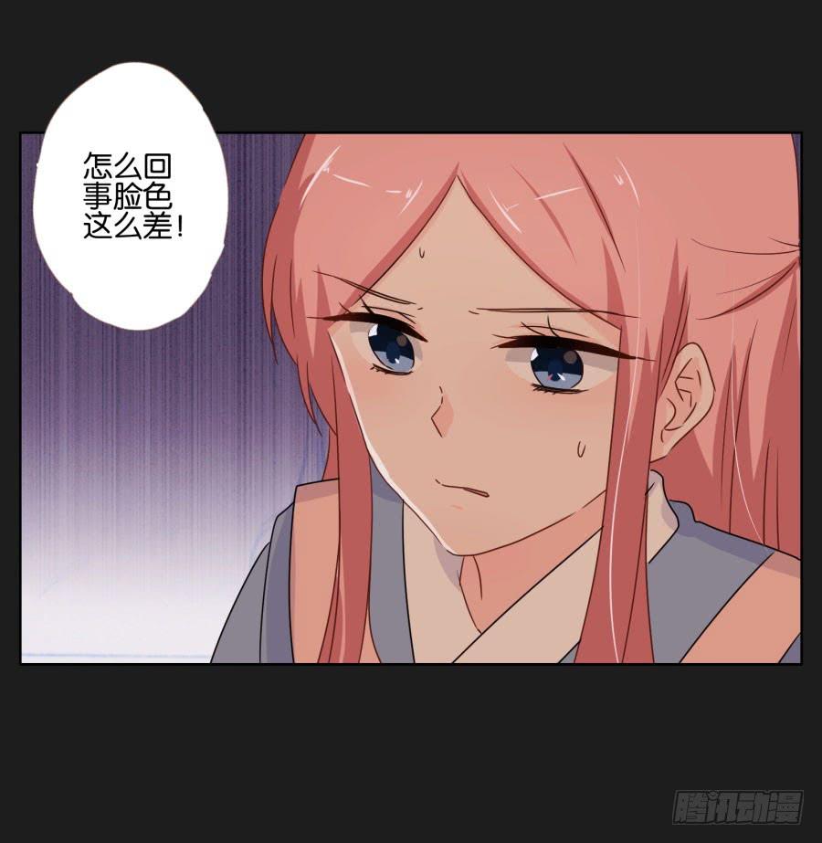 朋友？那还真是谢谢你了！(1/2)-第66话