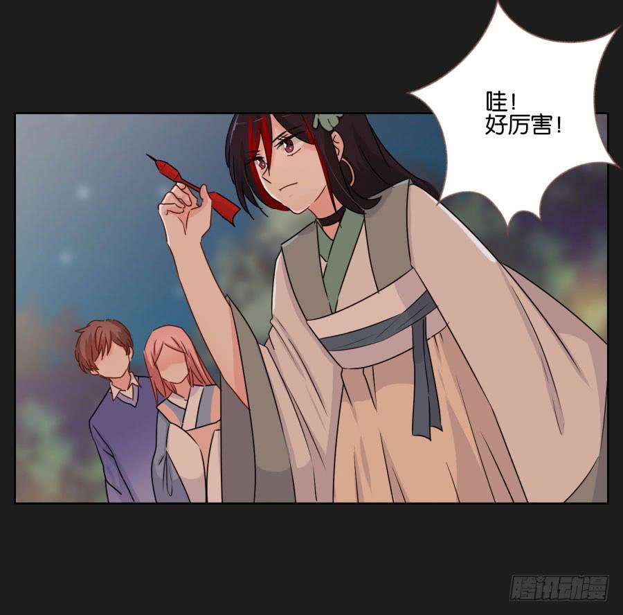 朋友？那还真是谢谢你了！(1/2)-第66话