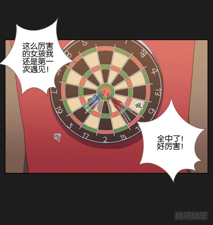 朋友？那还真是谢谢你了！(1/2)-第66话