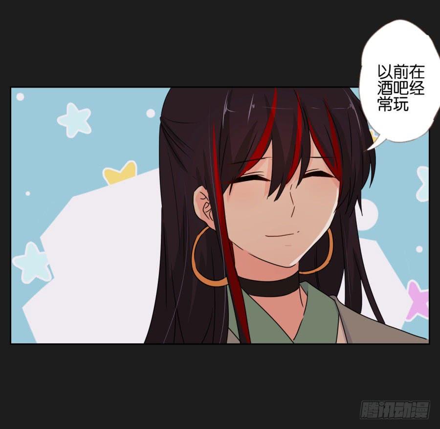 朋友？那还真是谢谢你了！(1/2)-第66话