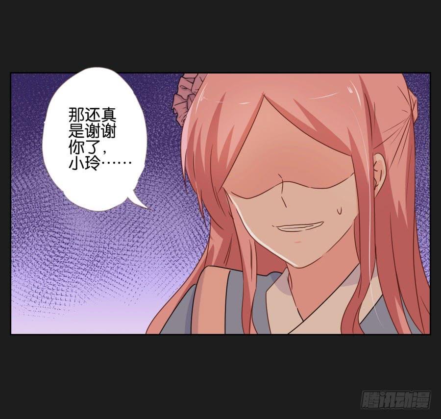 朋友？那还真是谢谢你了！(1/2)-第66话