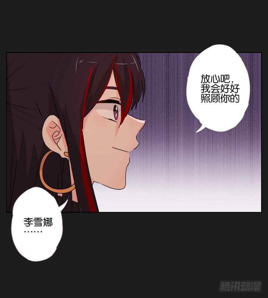 朋友？那还真是谢谢你了！(1/2)-第66话