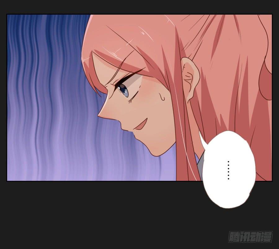 朋友？那还真是谢谢你了！(1/2)-第66话