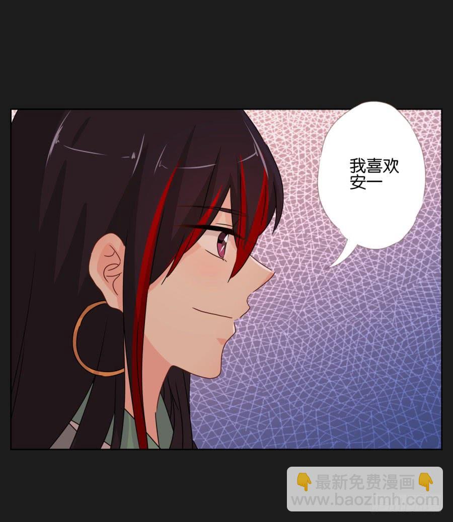 朋友？那还真是谢谢你了！(1/2)-第66话