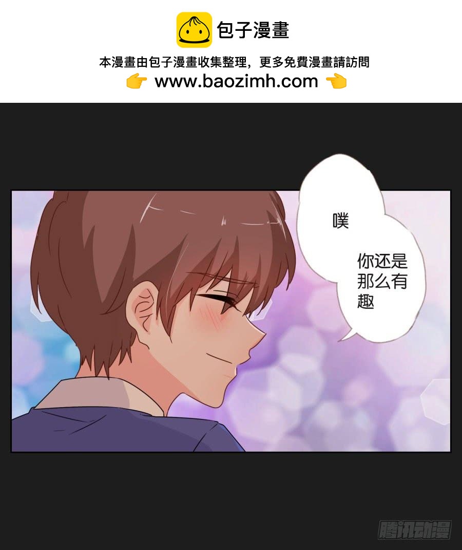 怎么可能！难道救我的是&hellip;&hellip;(1/2)-第110话