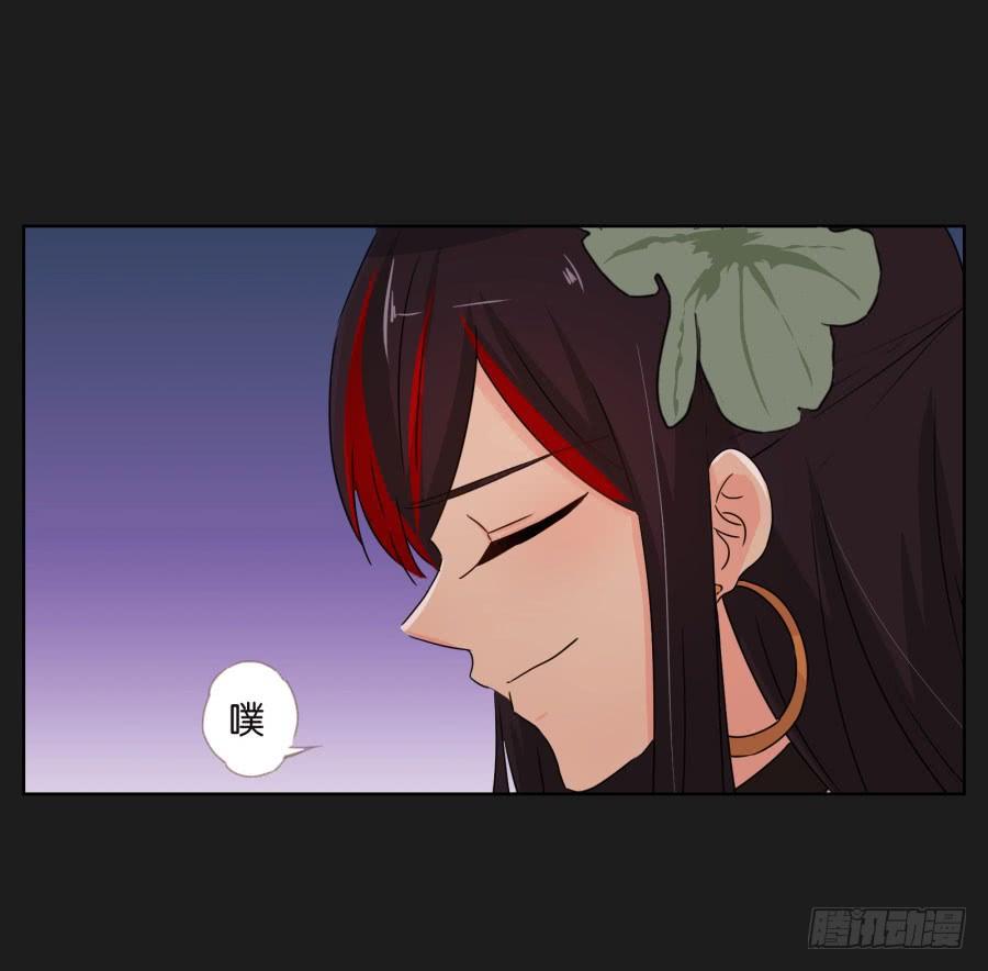 怎么可能！难道救我的是&hellip;&hellip;(1/2)-第110话