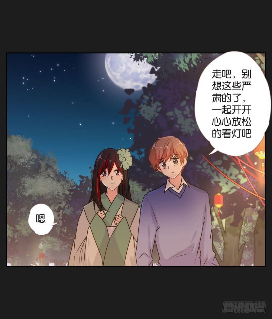 怎么可能！难道救我的是&hellip;&hellip;(1/2)-第110话