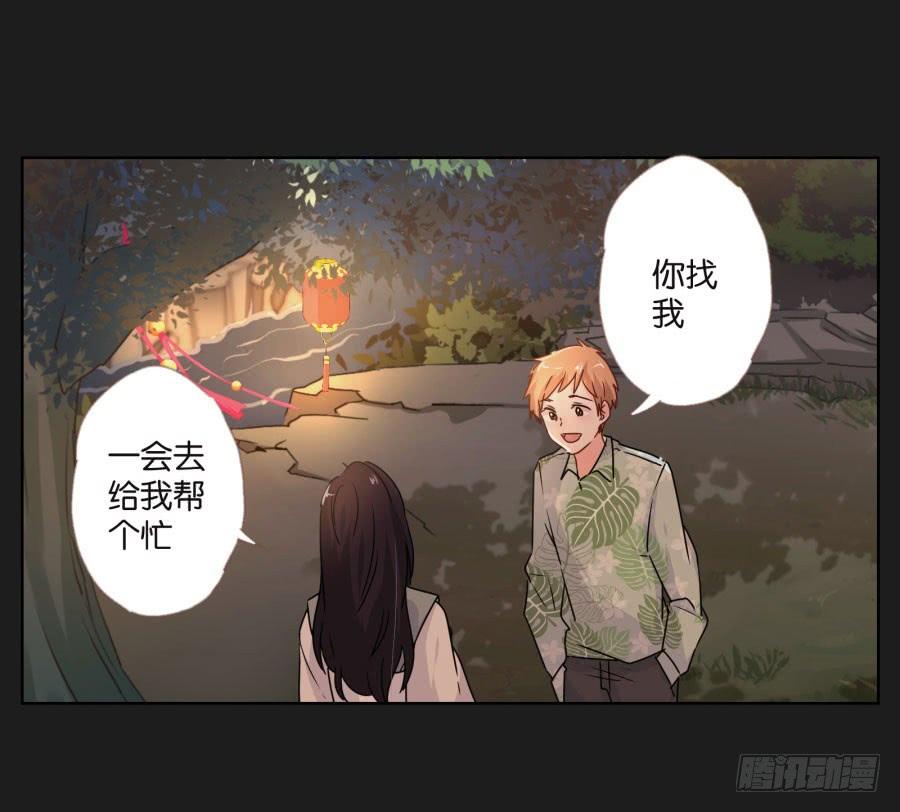 怎么可能！难道救我的是&hellip;&hellip;(1/2)-第110话