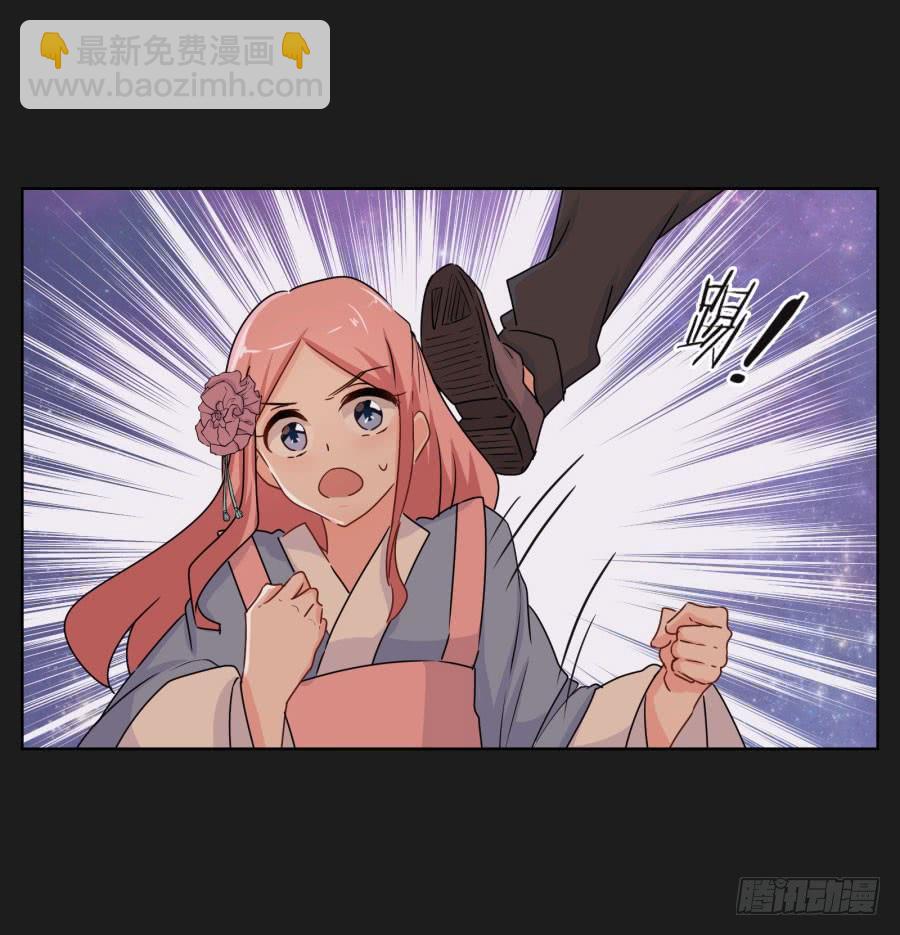 怎么可能！难道救我的是&hellip;&hellip;(1/2)-第110话