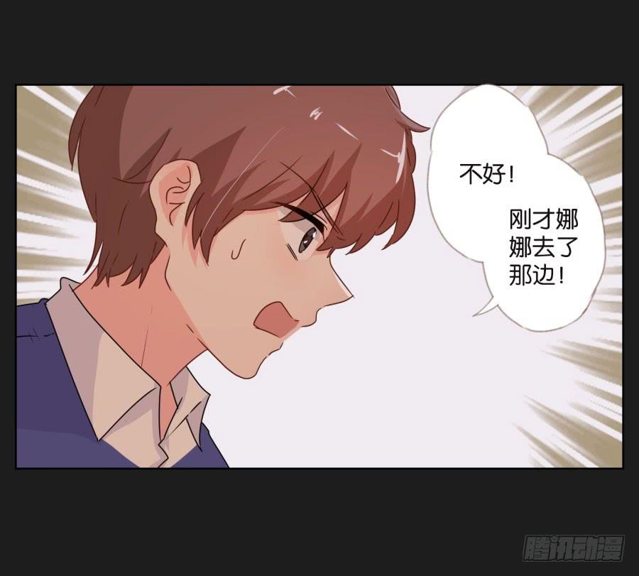 怎么可能！难道救我的是&hellip;&hellip;(1/2)-第110话