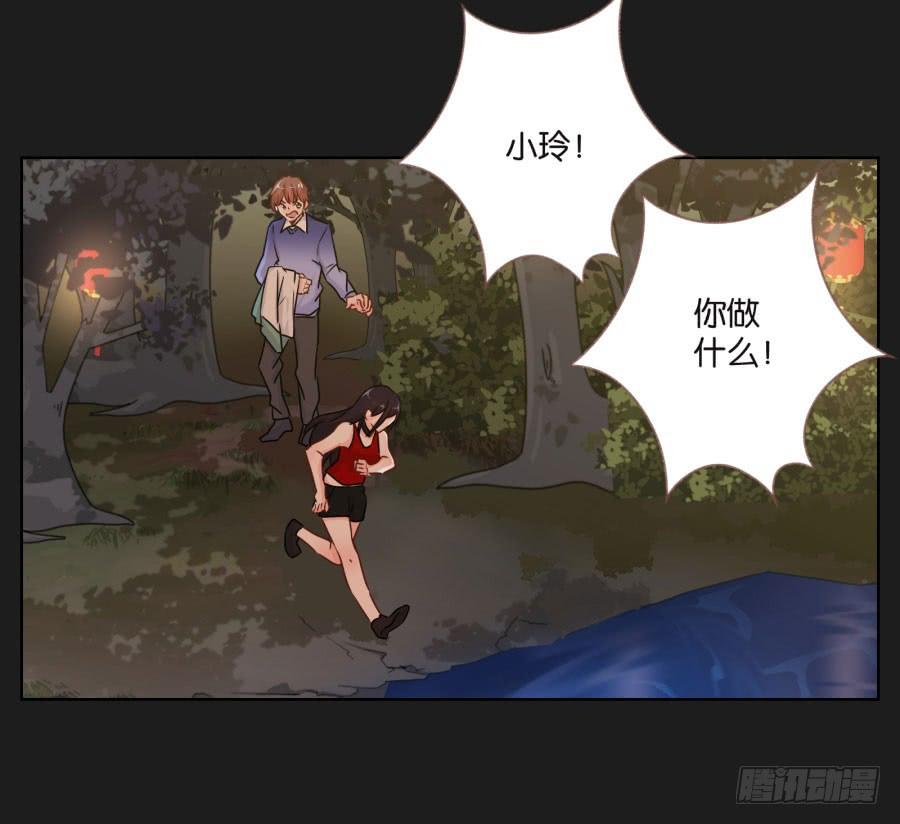 怎么可能！难道救我的是&hellip;&hellip;(1/2)-第110话