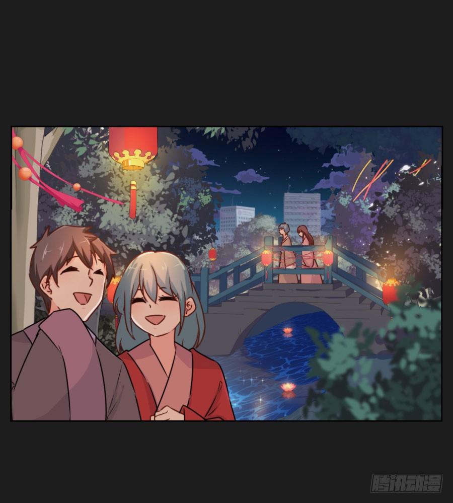 怎么可能！难道救我的是&hellip;&hellip;(1/2)-第110话