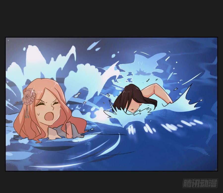 怎么可能！难道救我的是&hellip;&hellip;(1/2)-第110话