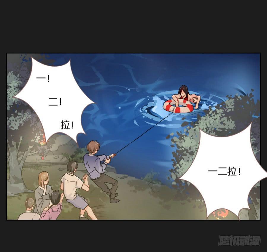 怎么可能！难道救我的是&hellip;&hellip;(1/2)-第110话