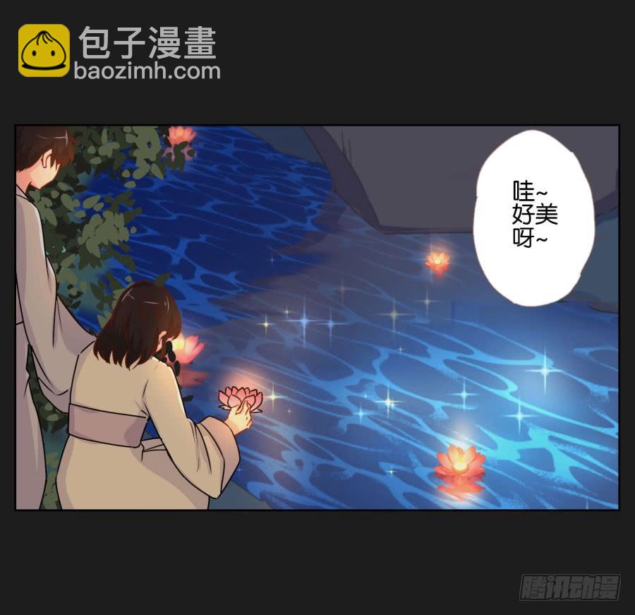 怎么可能！难道救我的是&hellip;&hellip;(1/2)-第110话
