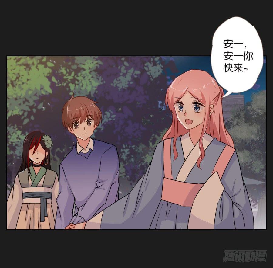 怎么可能！难道救我的是&hellip;&hellip;(1/2)-第110话