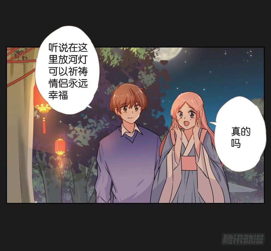 怎么可能！难道救我的是&hellip;&hellip;(1/2)-第110话