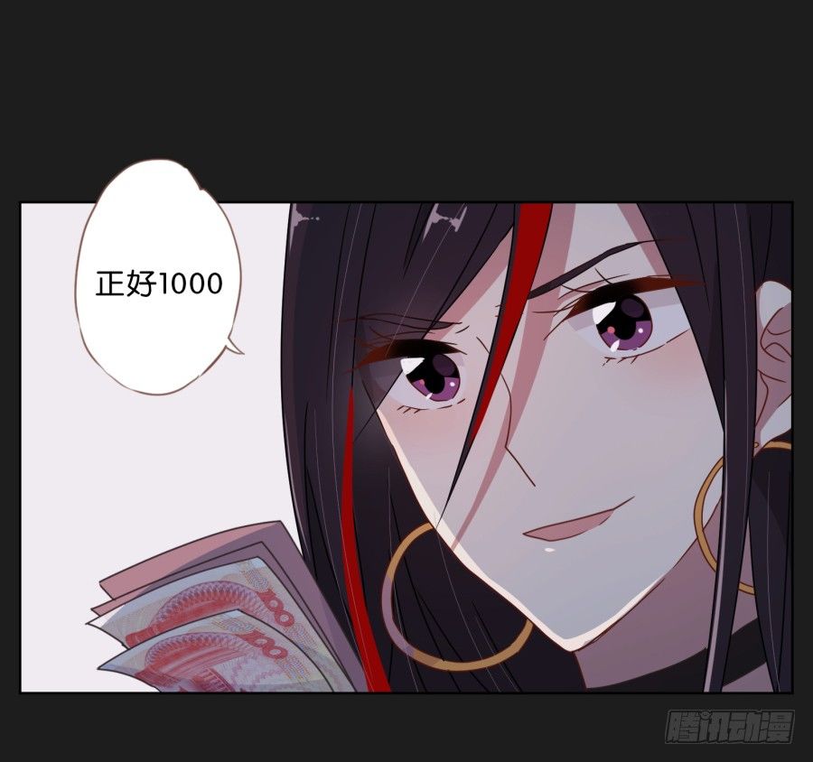 无法逃离她布好的陷阱(1/2)-第12话