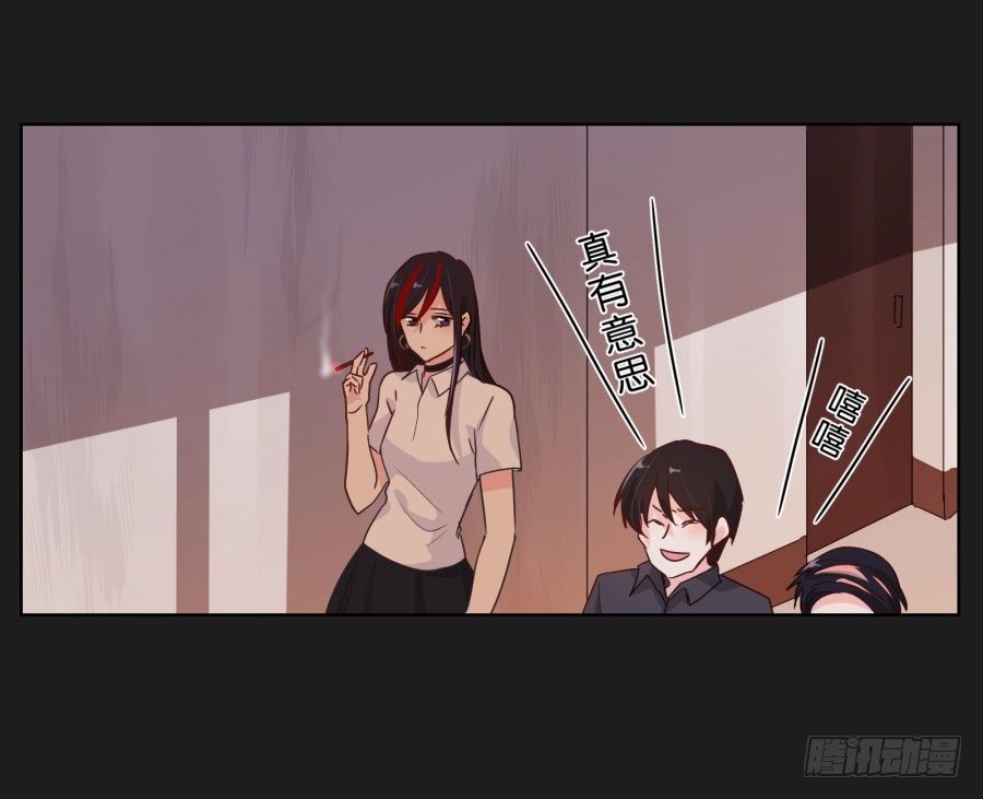 无法逃离她布好的陷阱(1/2)-第12话